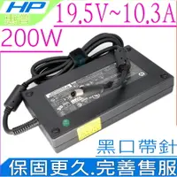 在飛比找PChome24h購物優惠-HP 變壓器 -惠普 19.5V 10.3A,200W,87