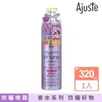 在飛比找momo購物網優惠-【Ajuste 愛伽絲】高效防曬噴霧 甜蜜捧花 320ml(