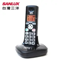 在飛比找momo購物網優惠-【SANLUX 台灣三洋】DECT數位無線電話 DCT-98
