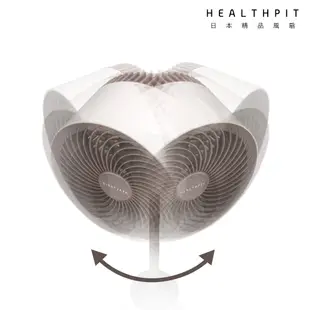 HEALTHPIT 美型立燈DC智能循環扇 HEF-6001 (美型落地燈設計/搭配抑菌香氛收納盒)