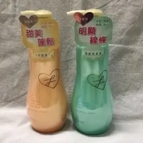 樂絲朵 LUCIDO-L 立體持捲 蓬鬆塑型雙效乳 200ml