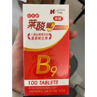 在飛比找蝦皮購物優惠-二手 科靈頓 葉酸錠 400MCG 備孕 懷孕初期 營養品 