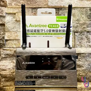 Avantree TC419 超低延遲 藍牙 5.0 電視 音響 耳機 發射 接收 器 無線 光纖 轉換器