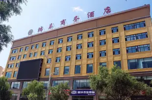 訥河萬達酒店Wanda Hotel