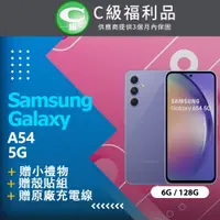 在飛比找PChome24h購物優惠-【福利品】SAMSUNG Galaxy A54 5G (6+