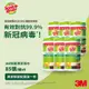 3M 百利家用除菌清潔濕巾- 85張入 X 6桶裝/箱購 共510張