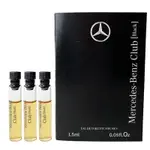 MERCEDES BENZ MAN 賓士 闇黑騎士男性淡香水(原黑色風潮) 1.5ML*3入組