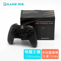 在飛比找蝦皮購物優惠-[GAME'NIR] Switch/PC Pro六代 X4M