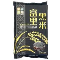 在飛比找蝦皮商城優惠-花蓮富里黑米(1kg/包)[大買家]