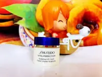 在飛比找Yahoo!奇摩拍賣優惠-SHISEIDO 資生堂 全效抗痕緊顏白金霜 10ml (旅