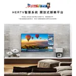 【HERAN禾聯】50吋 4K聯網液晶顯示器《HD-50WSF34》(不含安裝)【在地好家電- DS私藏 ☆】