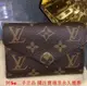 阿Sa二手 LV Victorine 經典款 老花扣式短夾 豆豆夾 長夾 M62472 現貨