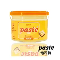 在飛比找PChome24h購物優惠-福汎-Paste焙司特抹醬(純奶酥、220G)