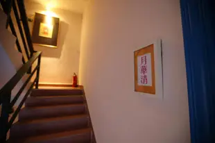 桂林蘭井嘉熙地客棧Guilin Landing Inn