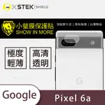 O-ONE『小螢膜』 GOOGLE PIXEL 6A 鏡頭貼 全膠保護貼