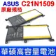 ASUS 華碩 C21N1509 2芯 日系電芯 電池 X556 X556UF X556UJ X556UR X556UV X556UB X556UQ
