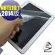 【EZstick】SAMSUNG Galaxy NOTE 10.1 2014 P6000 P6050 專用 靜電式平板LCD液晶螢幕貼 (可選鏡面防汙或高清霧面)