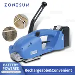 ZONESUN ZS-PSJDH16半自動捆紮工具手持便攜式托盤盒包裝包裝PET PP條鋰電池