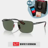 在飛比找momo購物網優惠-【RayBan 雷朋】法拉利聯名款 雙槓金屬方框太陽眼鏡(R