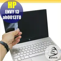 在飛比找蝦皮商城優惠-【Ezstick】HP Envy 13-ah0013TU 靜