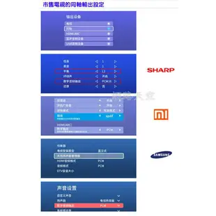 第二代高階最新版送光纖線+電源線+usb插頭  HiFi立體聲光纖 數位轉類比 光纖轉RCA 光纖轉AV 電視接耳機