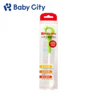 在飛比找momo購物網優惠-【Baby City 娃娃城】多用途陶瓷湯匙