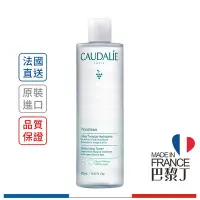 在飛比找Yahoo!奇摩拍賣優惠-Caudalie 歐緹麗 保濕化妝水 400ml【巴黎丁】