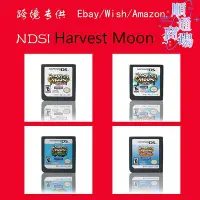 在飛比找Yahoo!奇摩拍賣優惠-任天堂 Harvest Moon DS系列牧場遊戲卡 DS 