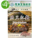 長庚生技 納豆紅麴升級配方4入(120粒/瓶)