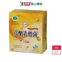 在飛比找蝦皮商城優惠-台糖寡糖乳酸菌30入【愛買】