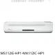 東元【MS112IE-HP1-MA112IC-HP1】變頻分離式冷氣(含標準安裝)