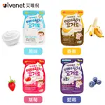 韓國 IVENET 艾唯倪 優格豆豆餅乾 優格球 優格豆 優格 寶寶零食 7M+（四款可選）