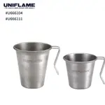 (現貨)UNIFLAME 提耳鈦杯 500ML  350ML  U666111 U666104  鈦杯 杯子 杯子