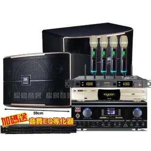 【音圓】歡唱劇院超值組合 N2-150+JBL Pasion 12+TDF HK-300S+MIPRO ACT-5814(送12項超值豪禮)