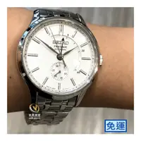 在飛比找蝦皮購物優惠-精工SEIKO PRESAGE 42MM自動機械男錶-白色☆