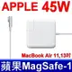 原廠規格 蘋果 APPLE 45W 舊款 牙刷頭 變壓器 MC965TA，MC966TA，MC233 (6.5折)