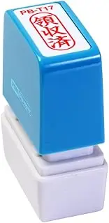 New Asahi Corporation Sacos PB-T17 Pon Stamper Office Seal B Type Received Vertical