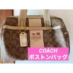 COACH 蔻馳 波士頓包 SIGNATURE MERCARI 日本直送 二手