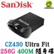 SanDisk Ultra Fit CZ430 256G 256GB USB3.2 高速傳輸 400MB USB 隨身碟