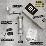 【佳維咖啡】MAZZER OMEGA 【FAST】.【SOFT】版手搖磨豆機+磁吸上蓋