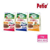 在飛比找momo購物網優惠-【Petio 派蒂歐】LimoniteLab褐鐵礦便不臭寵物