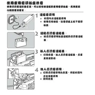 【EC數位】Canon LPE17 單眼假電池電源供應器760D 800D 750D X8i X9