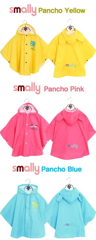 代購香港OUTLET商品 日本韓國SMALLY流行兒童雨衣 歐美日韓甜美風格 稀有兒童造型雨衣外套 親子裝 親子雨衣