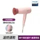 【Philips 飛利浦】輕量溫控護髮吹風機 -柔漾粉(BHD356)