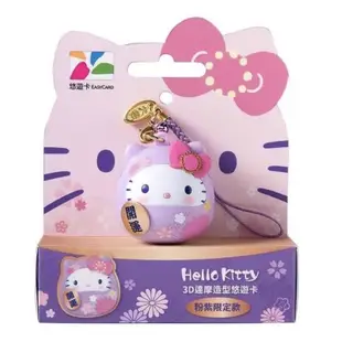 🌟現貨+免運🌟Sanrio 三麗鷗 系列- kitty 達摩.布丁狗.大眼蛙.酷企鵝/造型悠遊卡/交換禮物🎁.情人節禮物