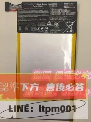 限時特價✨全新原廠 華碩 Memo Pad 10 ME102A C11P1314 K00F 平板電腦電池