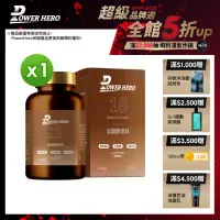 在飛比找momo購物網優惠-【PowerHero 勁漢英雄】法國酵母鋅x1盒(60顆/盒