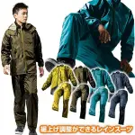 MAKKU AS-5100 AS5100 日本品牌 耐水壓 兩件式雨衣 高品質風衣【梅代安全帽】