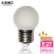 【太星電工】觀自在0.5W LED磨砂燈泡-琥珀光(E27)