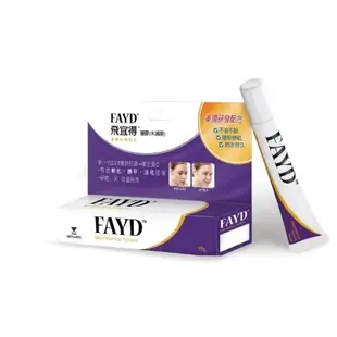 飛宜得除疤凝膠 15g 疤痕 FAYD